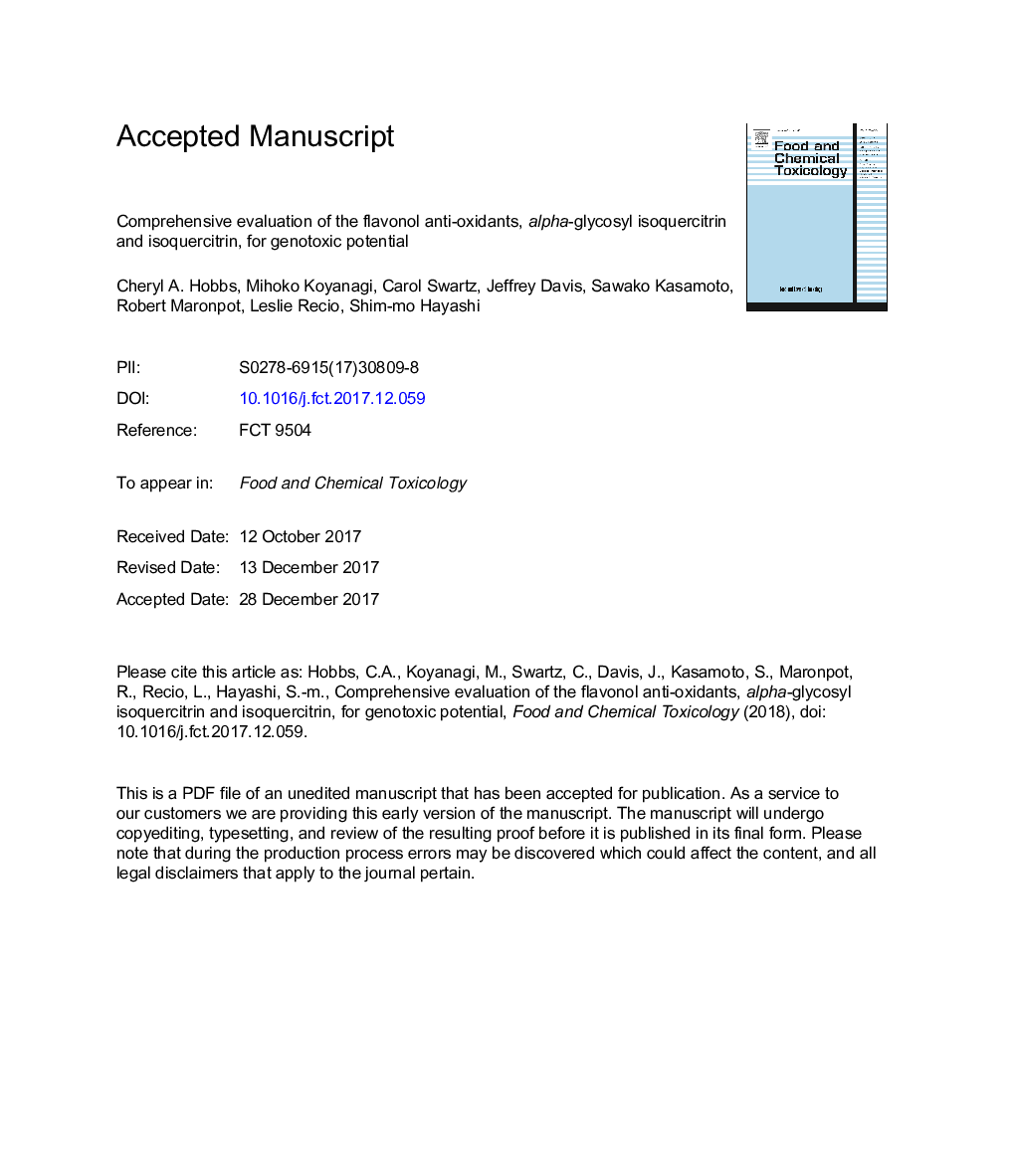 ارزیابی جامع از آنتی اکسیدان های فلاونول، آلفا گلیکوزیل ایزوکرریتین و ایزوکرریترین برای پتانسیل ژنوتیسی 