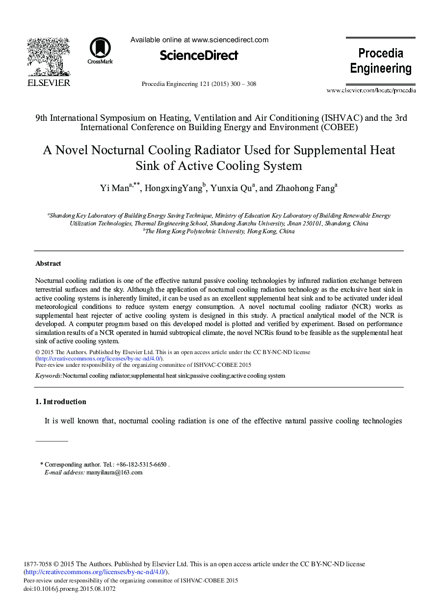 A Novel Nocturnal Cooling Radiator Used for Supplemental Heat Sink of Active Cooling System 