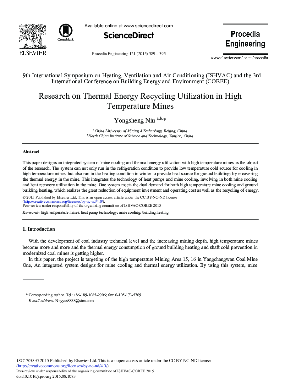 Research on Thermal Energy Recycling Utilization in High Temperature Mines 