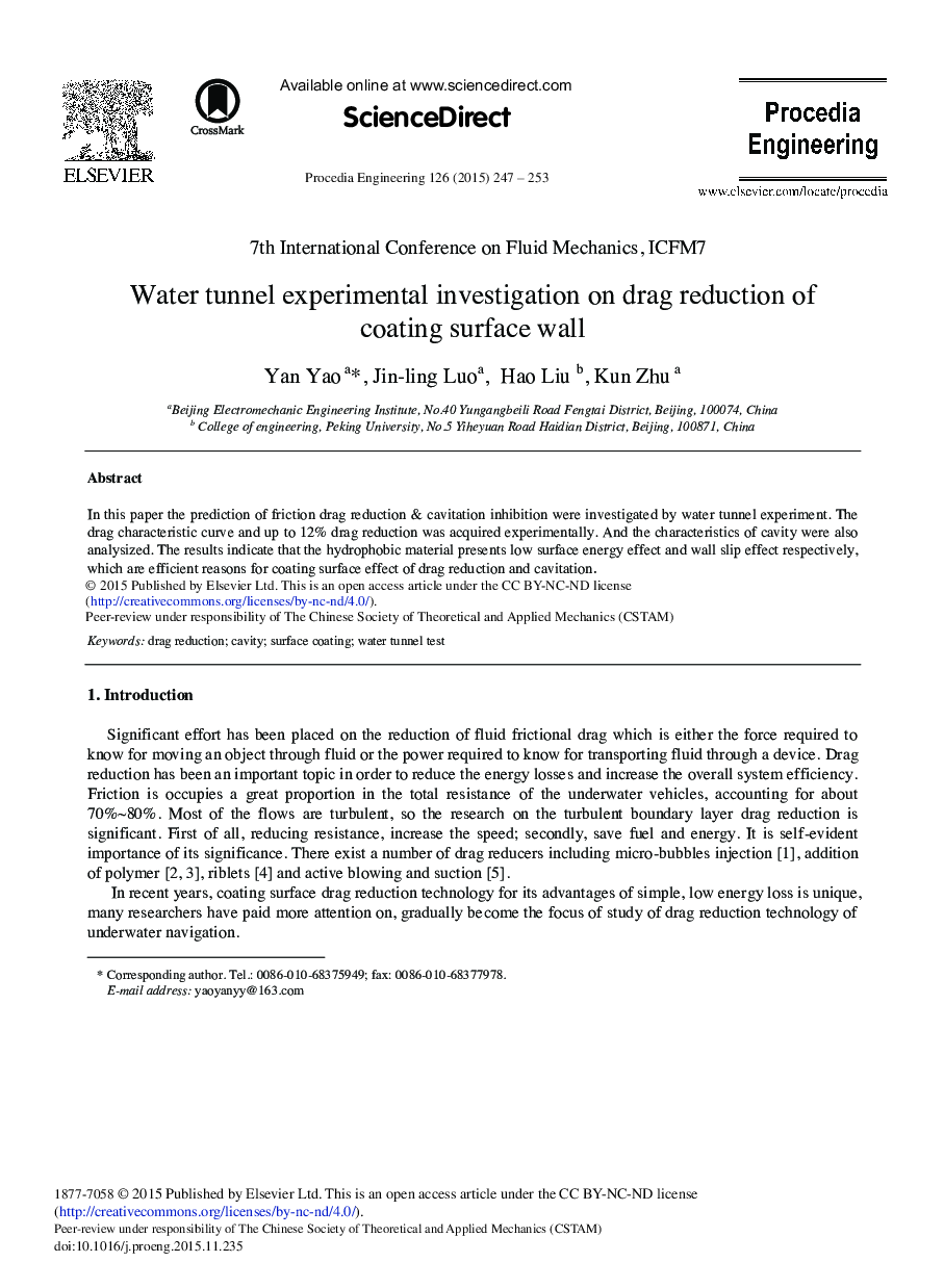 Water Tunnel Experimental Investigation on Drag Reduction of Coating Surface Wall 