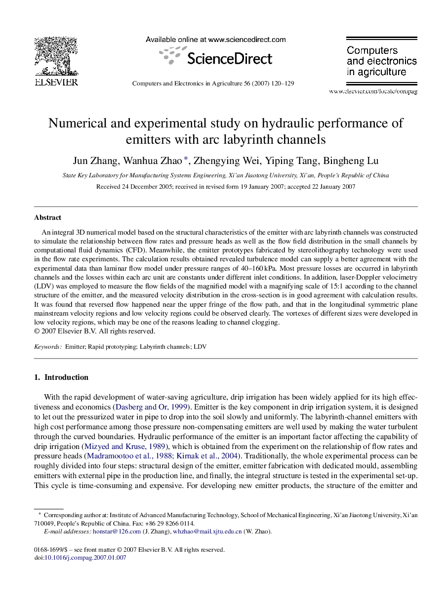 Numerical and experimental study on hydraulic performance of emitters with arc labyrinth channels