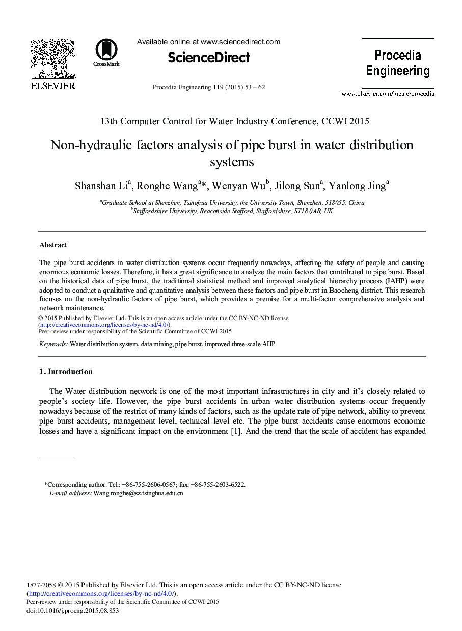 Non-hydraulic Factors Analysis of Pipe Burst in Water Distribution Systems 