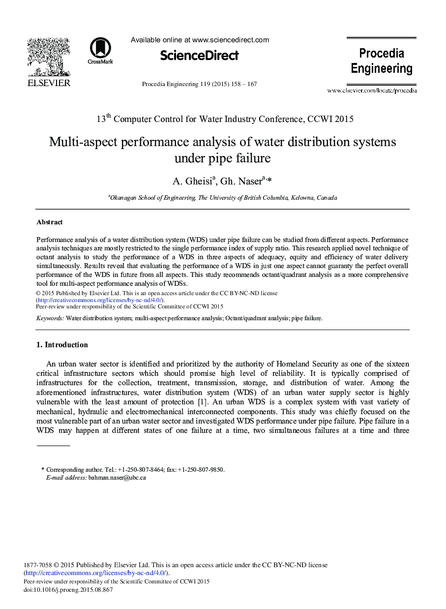 Multi-aspect Performance Analysis of Water Distribution Systems Under Pipe Failure 