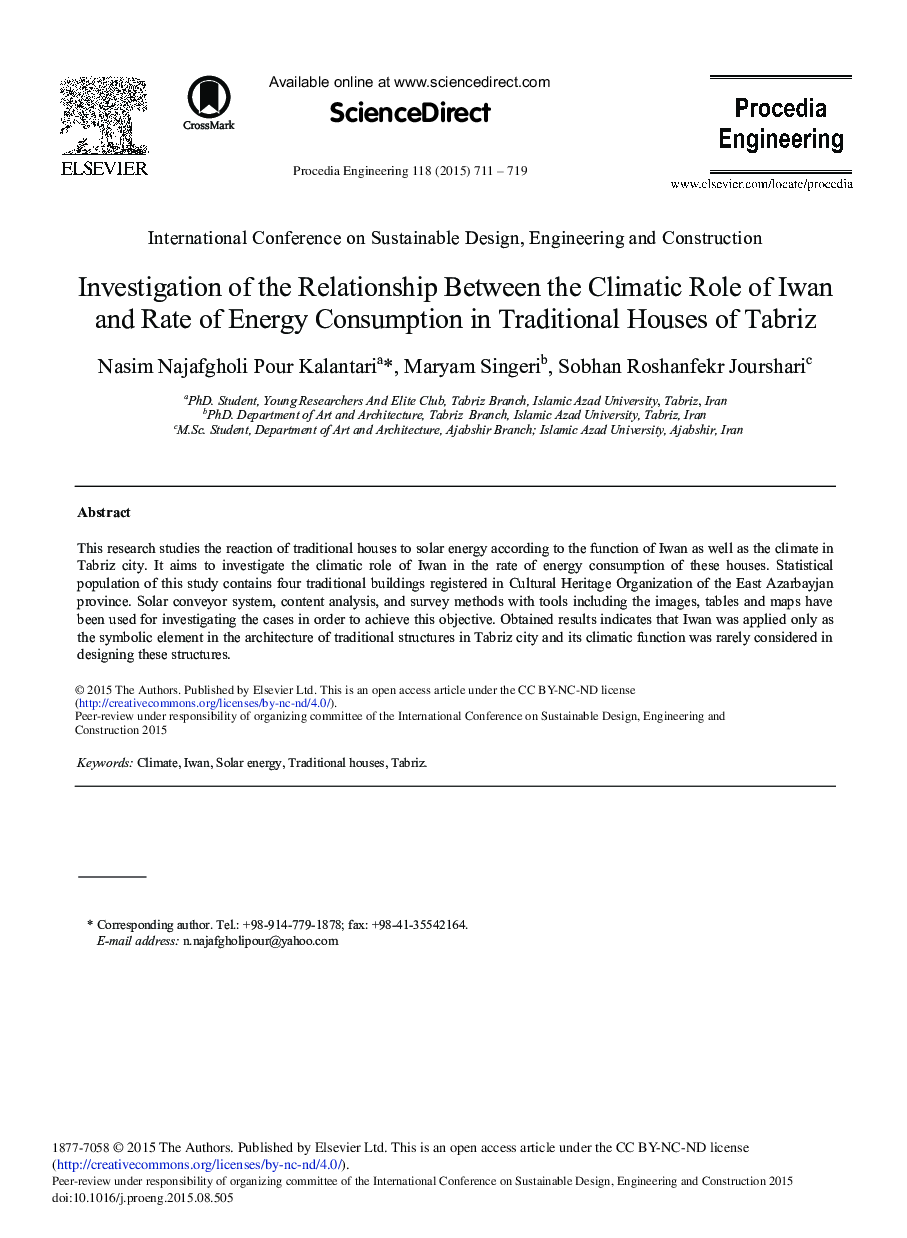 بررسی رابطه بین نقش آبوهوایی ایوان و میزان مصرف انرژی در خانه های سنتی تبریز 