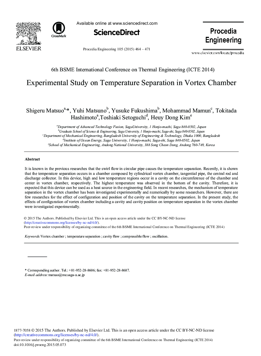 Experimental Study on Temperature Separation in Vortex Chamber 