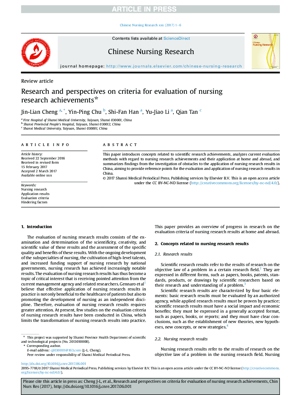 تحقیق و دیدگاه ها در مورد معیارهای ارزیابی دستاوردهای پژوهشی پرستاری 