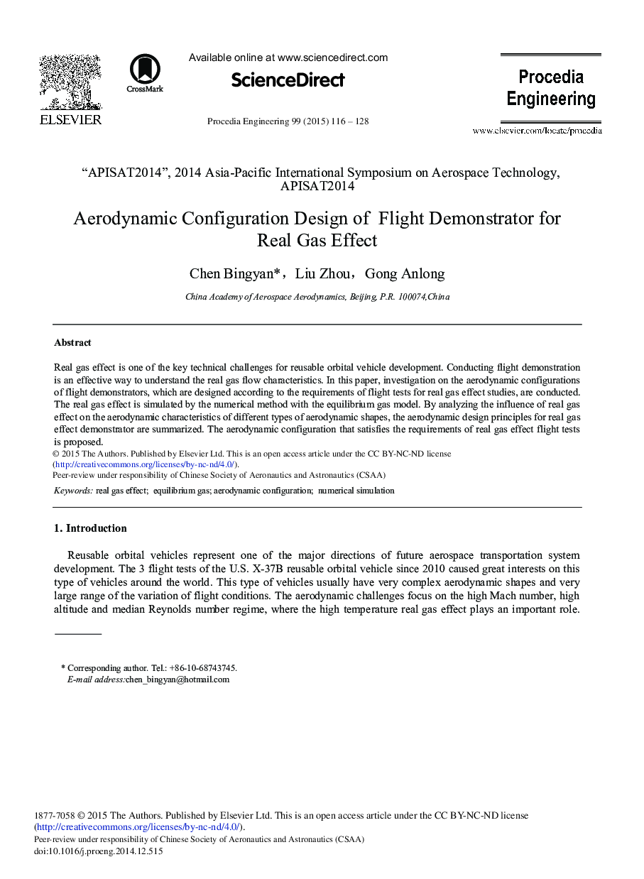 Aerodynamic Configuration Design of Flight Demonstrator for Real Gas Effect 