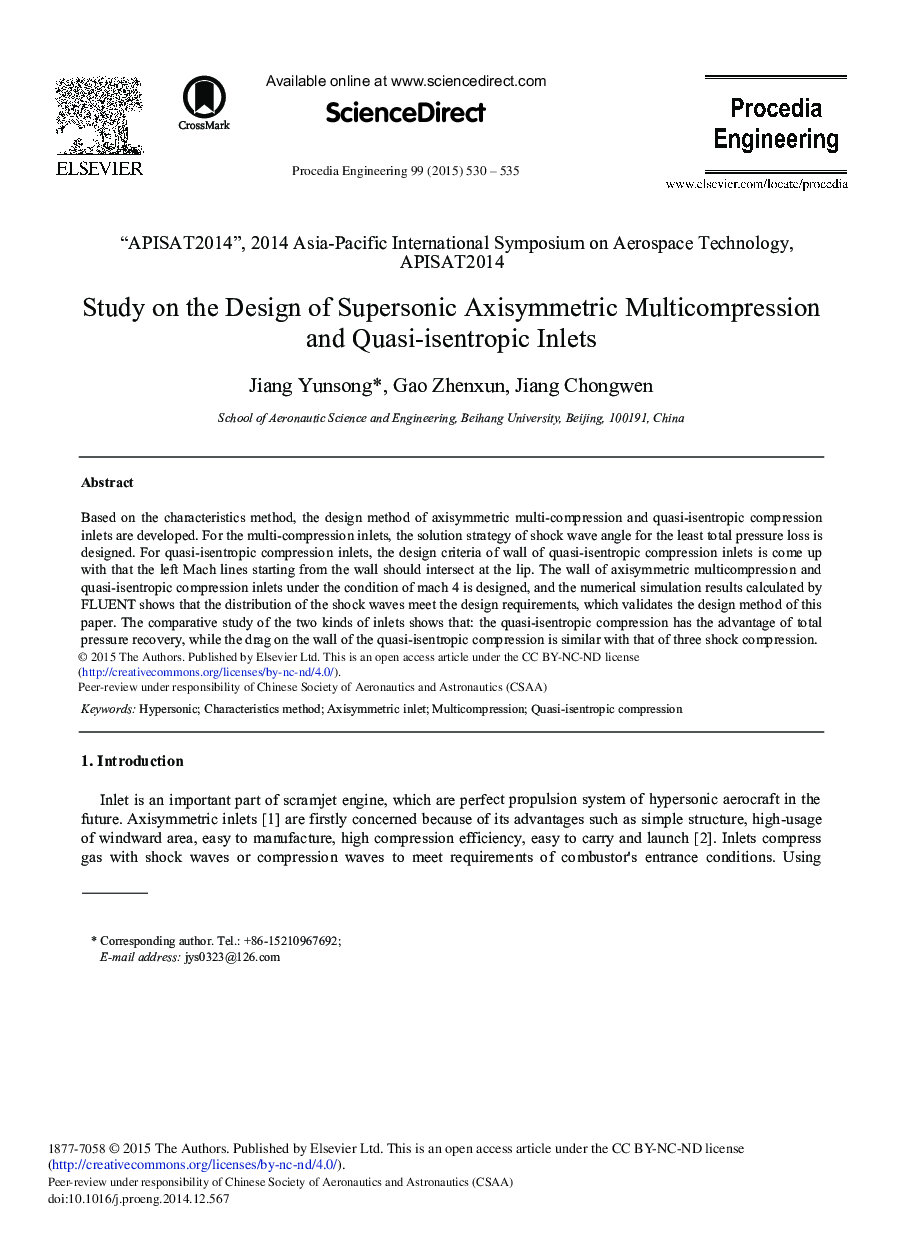 Study on the Design of Supersonic Axisymmetric Multicompression and Quasi-isentropic Inlets 