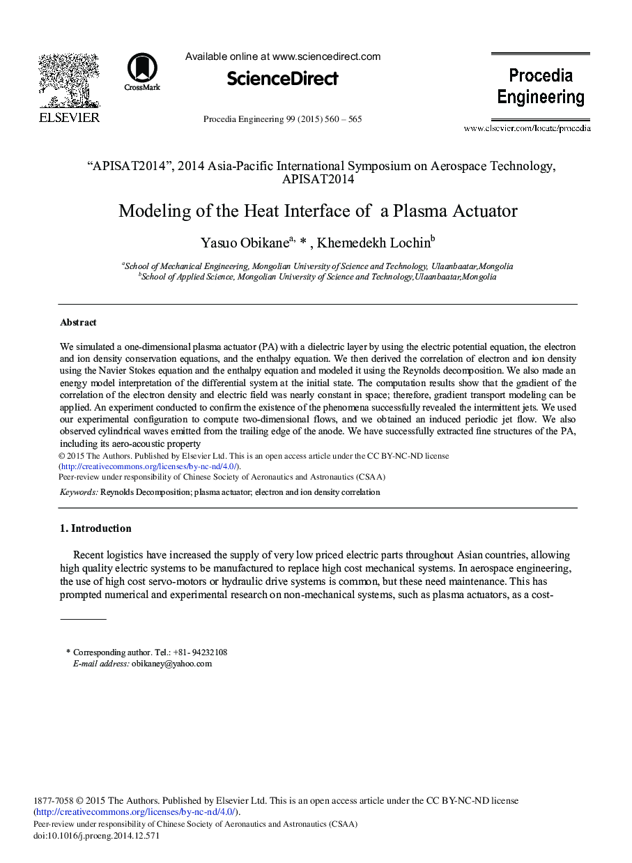 Modeling of the Heat Interface of a Plasma Actuator 