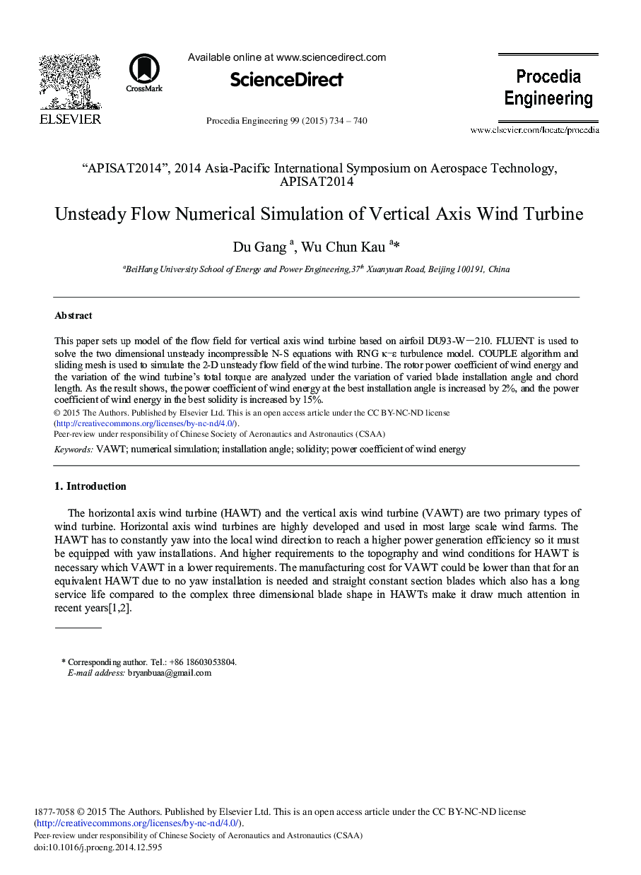 Unsteady Flow Numerical Simulation of Vertical Axis Wind Turbine 