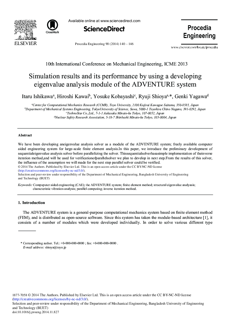 Simulation Results and its Performance by Using a Developing Eigenvalue Analysis Module of the ADVENTURE System 