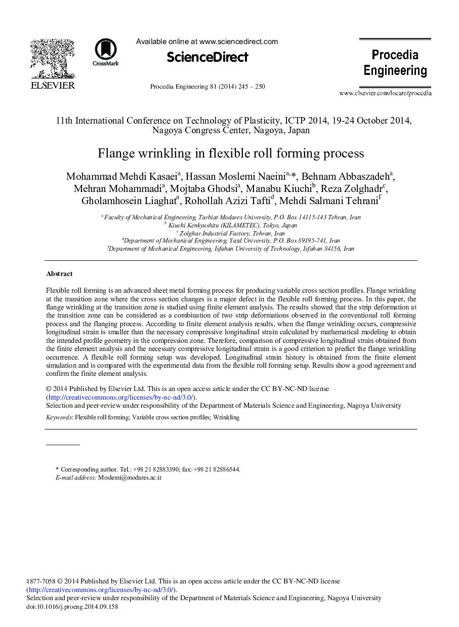 عکس صفحه اول مقاله: Flange Wrinkling in Flexible Roll Forming Process Flange Wrinkling in Flexible Roll Forming Process