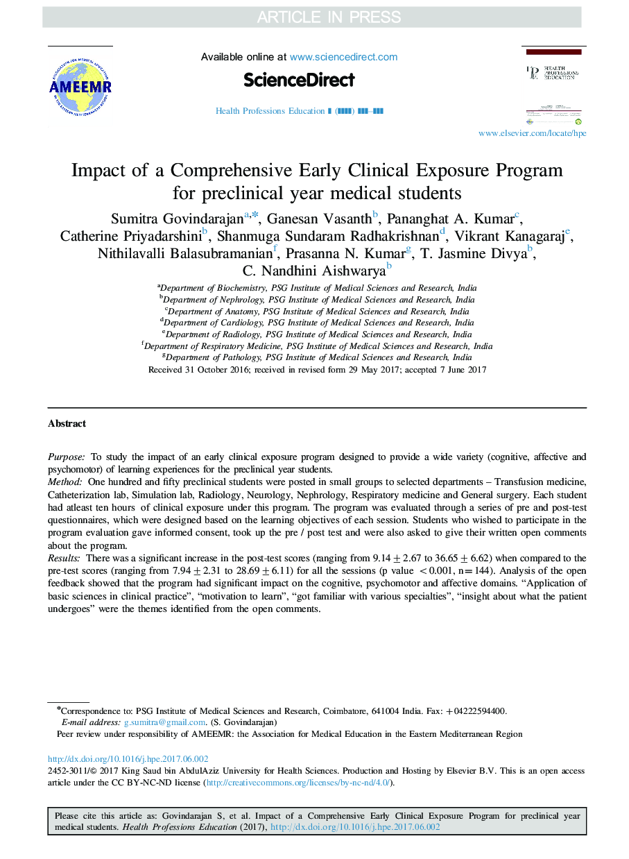 Impact of a Comprehensive Early Clinical Exposure Program for Preclinical Year Medical Students