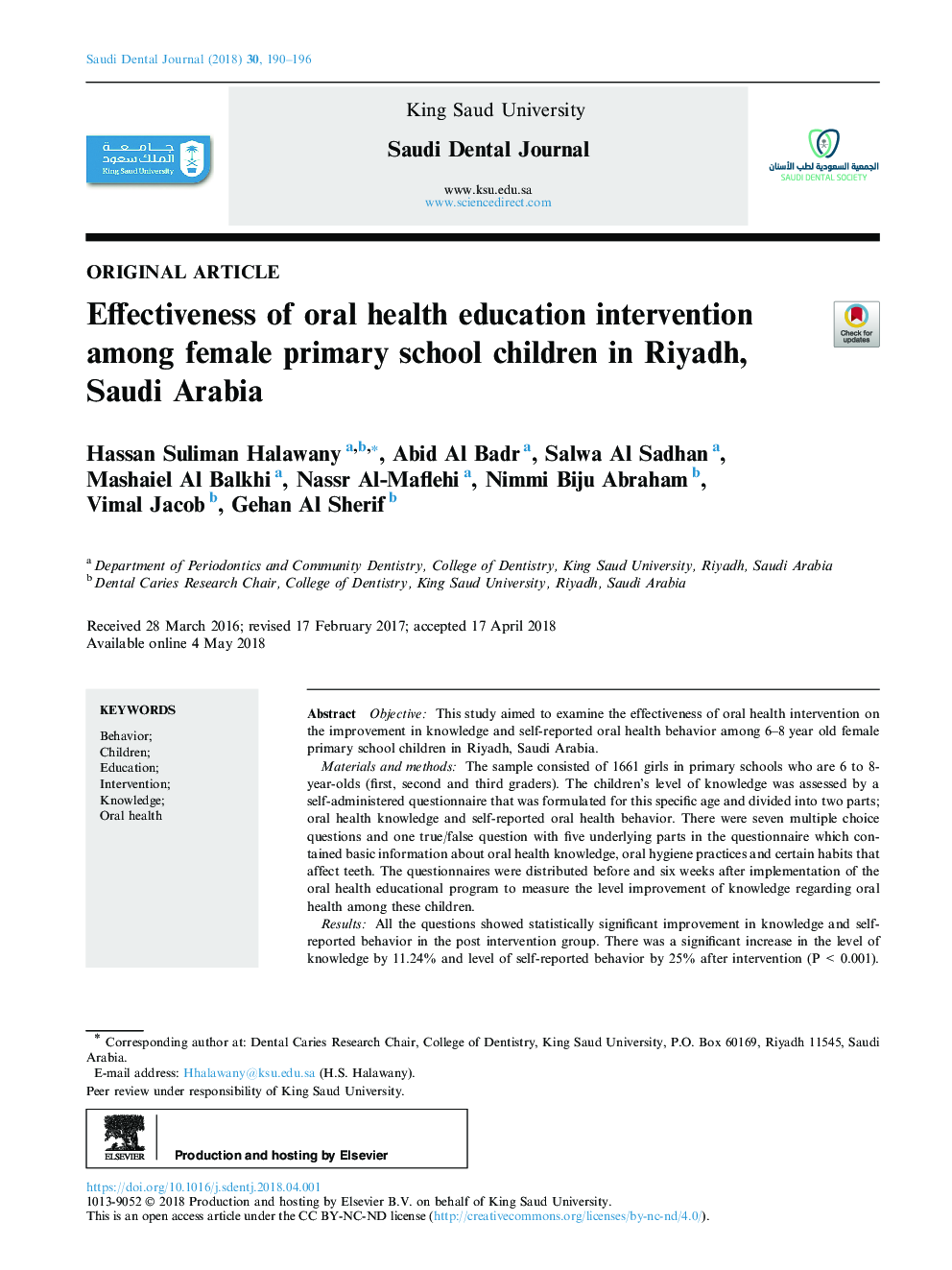 اثربخشی آموزش بهداشت دهان و دندان در میان دانش آموزان مدارس ابتدایی در ریاض، عربستان سعودی 