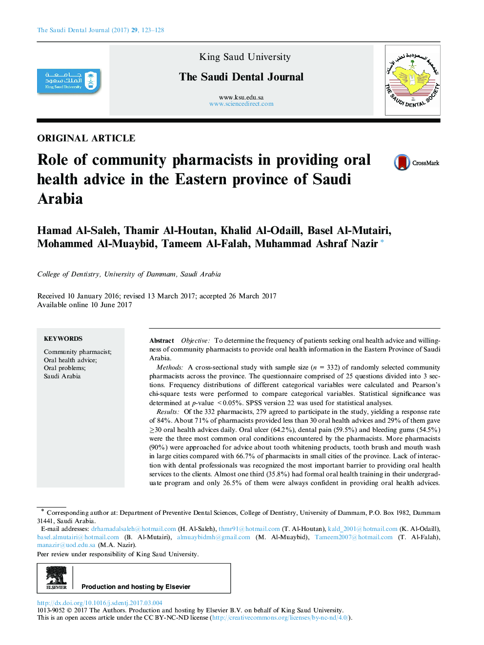 Role of community pharmacists in providing oral health advice in the Eastern province of Saudi Arabia