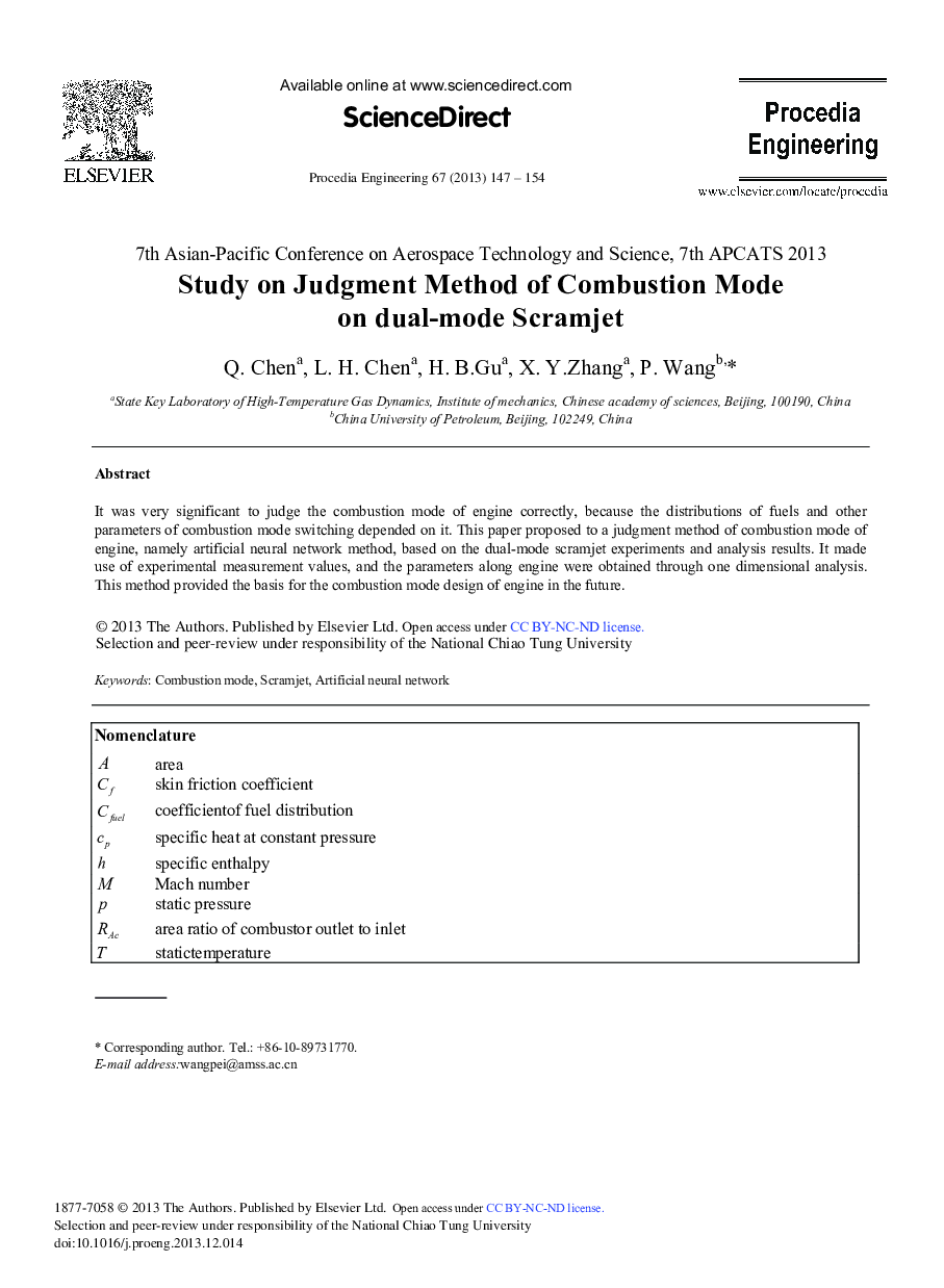Study on Judgment Method of Combustion Mode on Dual-mode Scramjet 