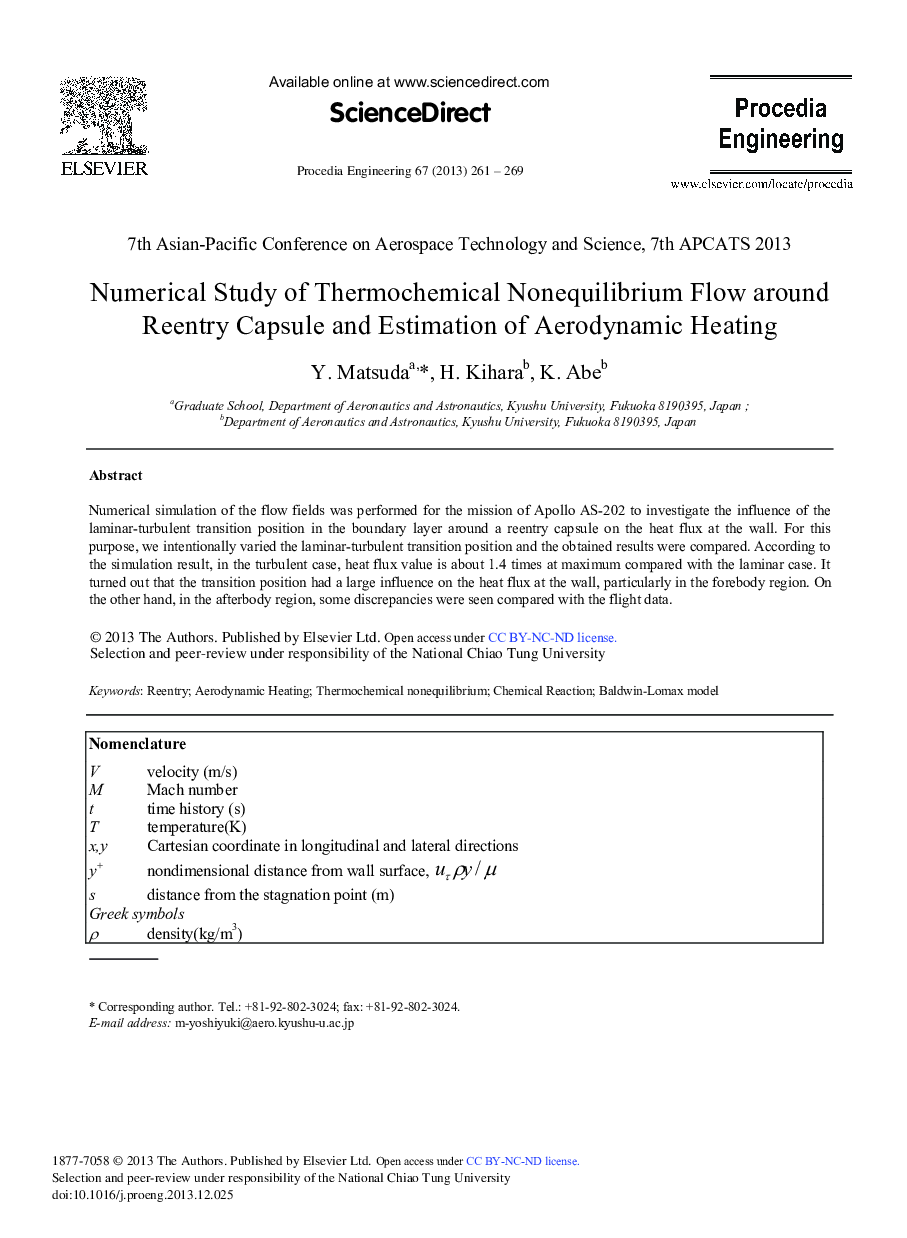 Numerical Study of Thermochemical Nonequilibrium Flow Around Reentry Capsule and Estimation of Aerodynamic Heating 