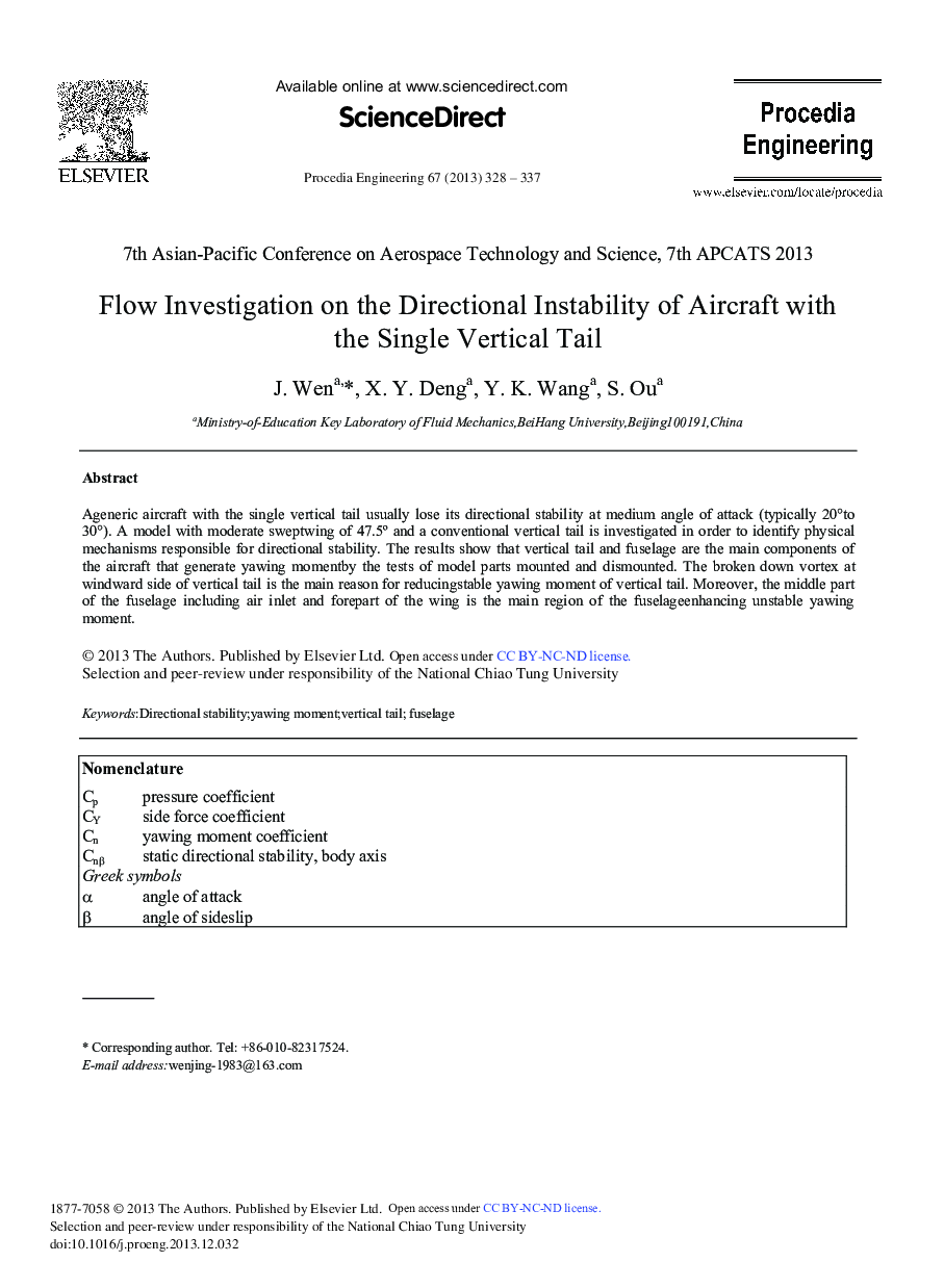 Flow Investigation on the Directional Instability of Aircraft with the Single Vertical Tail 