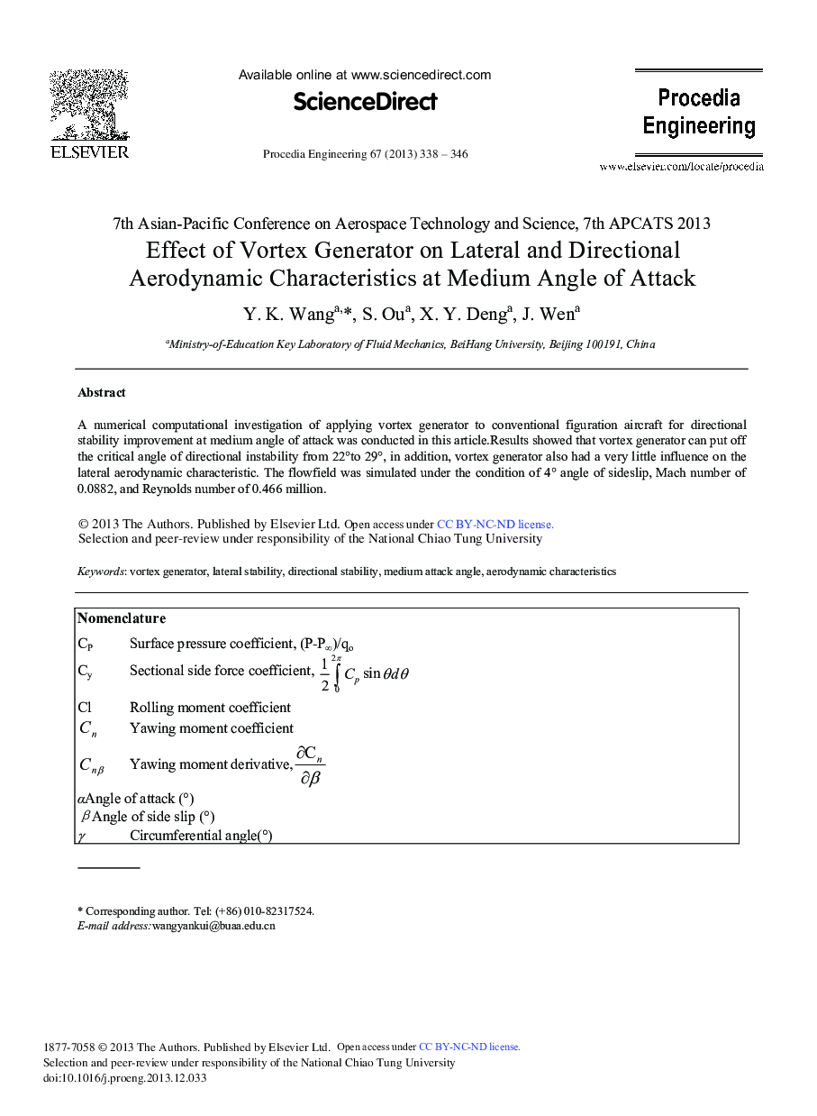 Effect of Vortex Generator on Lateral and Directional Aerodynamic Characteristics at Medium Angle of Attack 