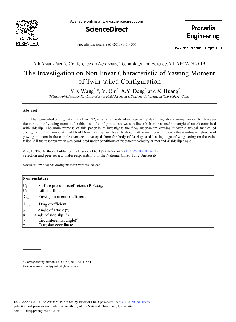 The Investigation on Non-linear Characteristic of Yawing Moment of Twin-tailed Configuration 