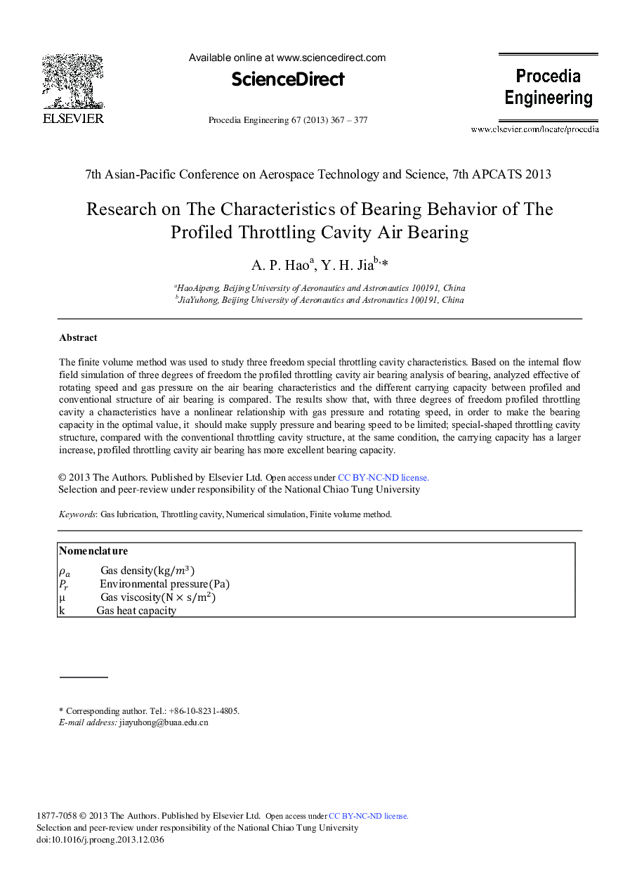 Research on the Characteristics of Bearing behavior of the Profiled Throttling Cavity Air Bearing 