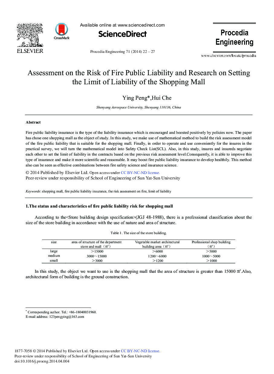 Assessment on the Risk of Fire Public Liability and Research on Setting the Limit of Liability of the Shopping Mall 