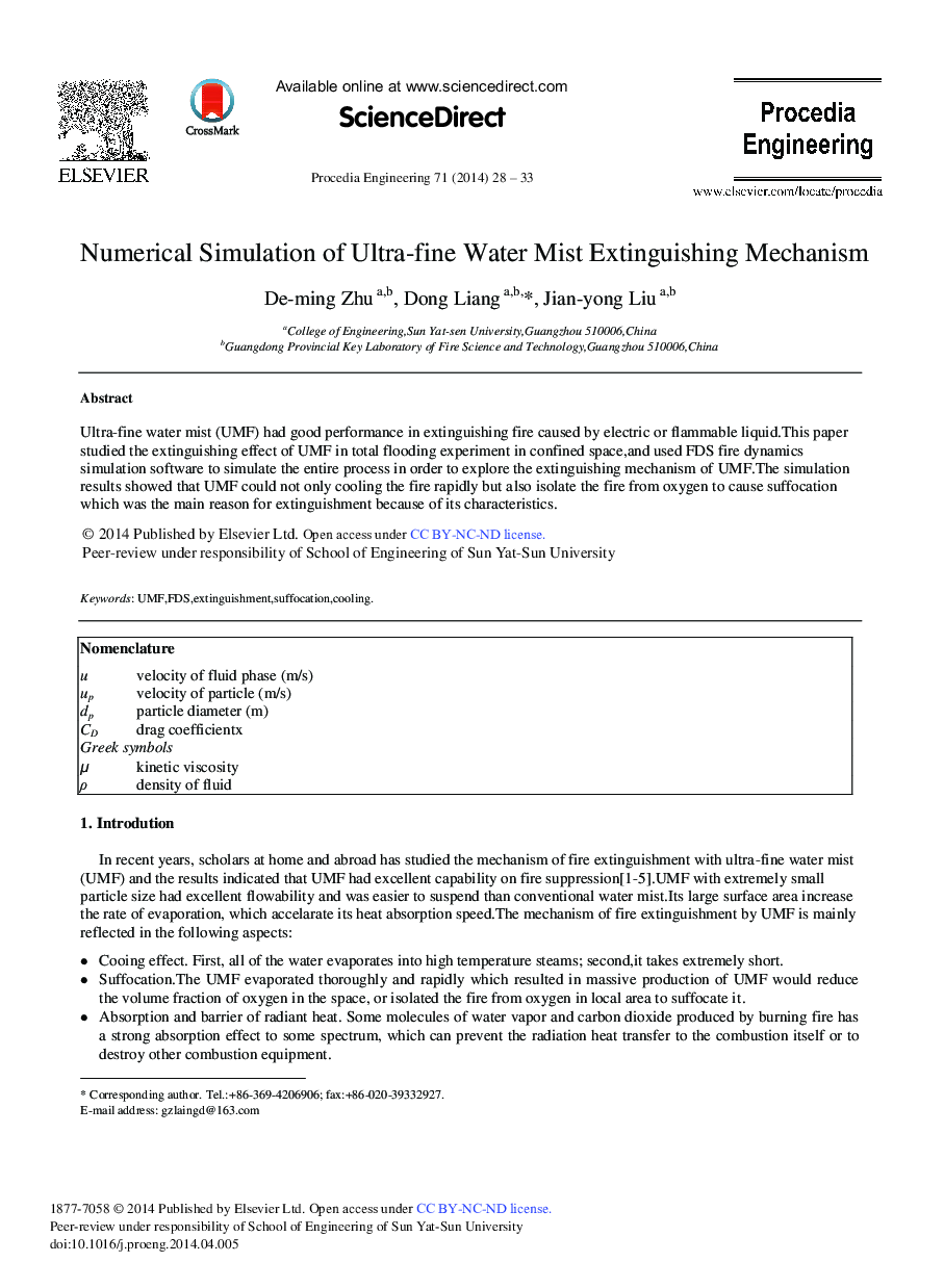 Numerical Simulation of Ultra-fine Water Mist Extinguishing Mechanism 