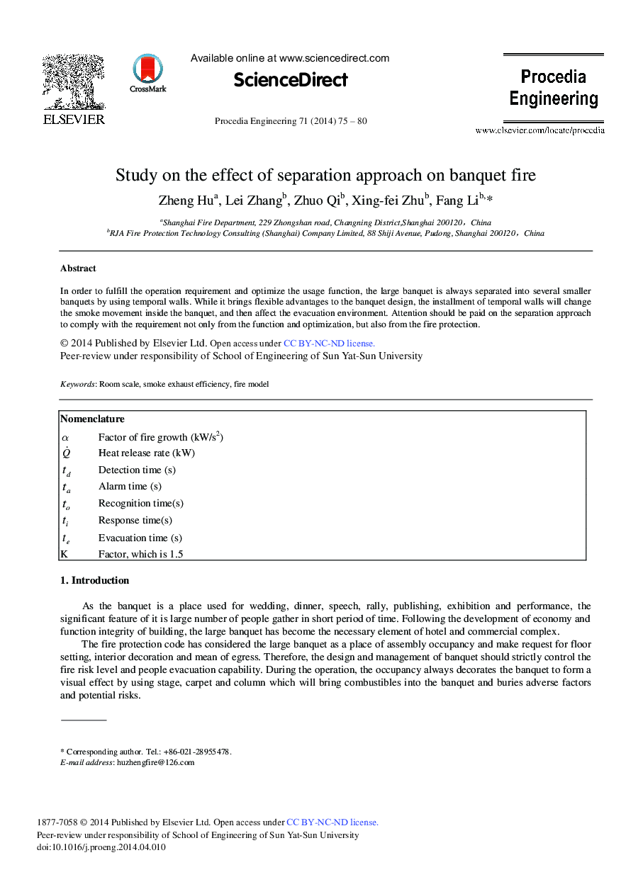 Study on the Effect of Separation Approach on Banquet Fire 