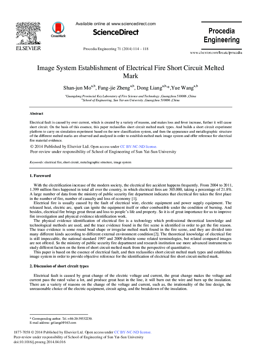 Image System Establishment of Electrical Fire Short Circuit Melted Mark 