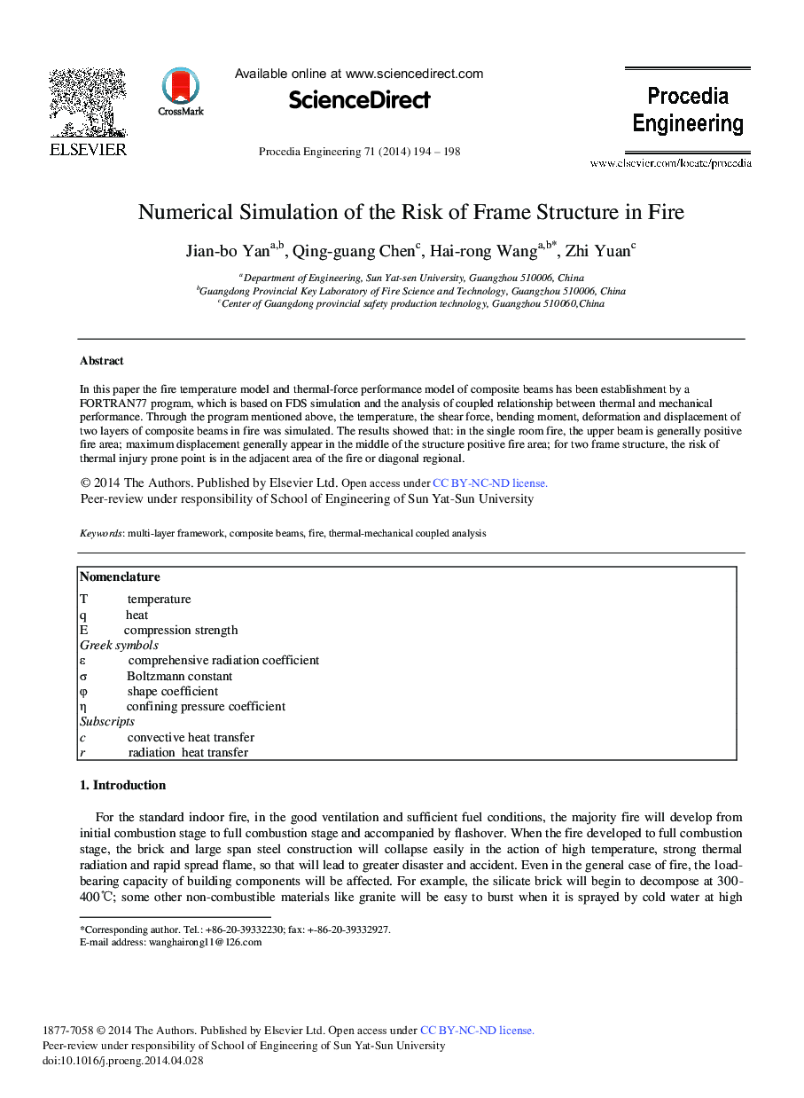 Numerical Simulation of the Risk of Frame Structure in Fire 