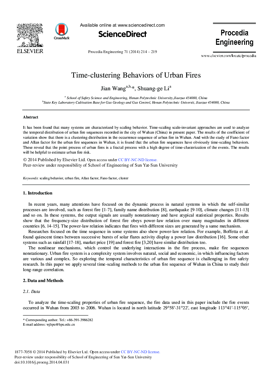 Time-clustering Behaviors of Urban Fires 