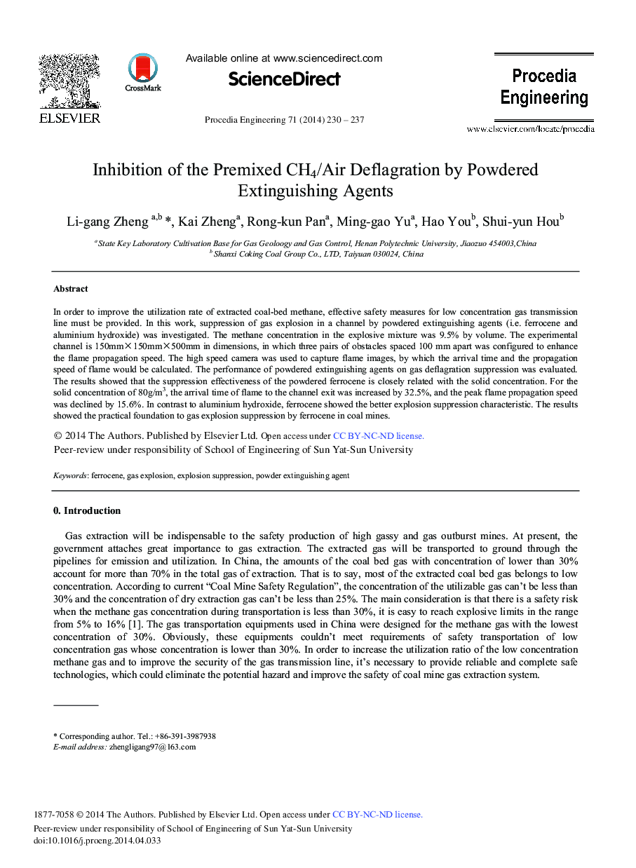 Inhibition of the Premixed CH4/Air Deflagration by Powdered Extinguishing Agents 