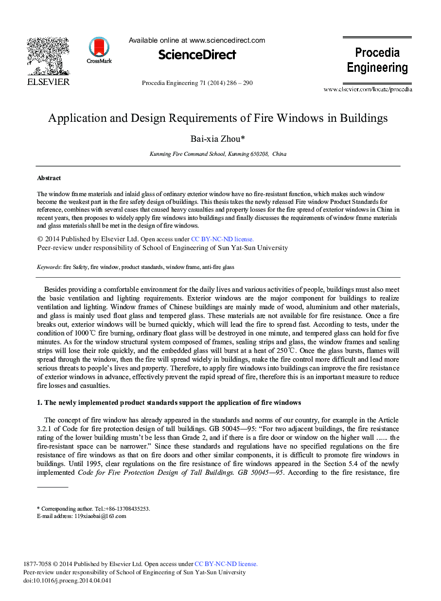 Application and Design Requirements of Fire Windows in Buildings 
