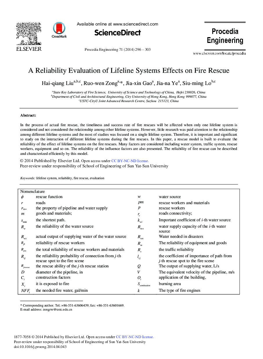 A Reliability Evaluation of Lifeline Systems Effects on Fire Rescue 