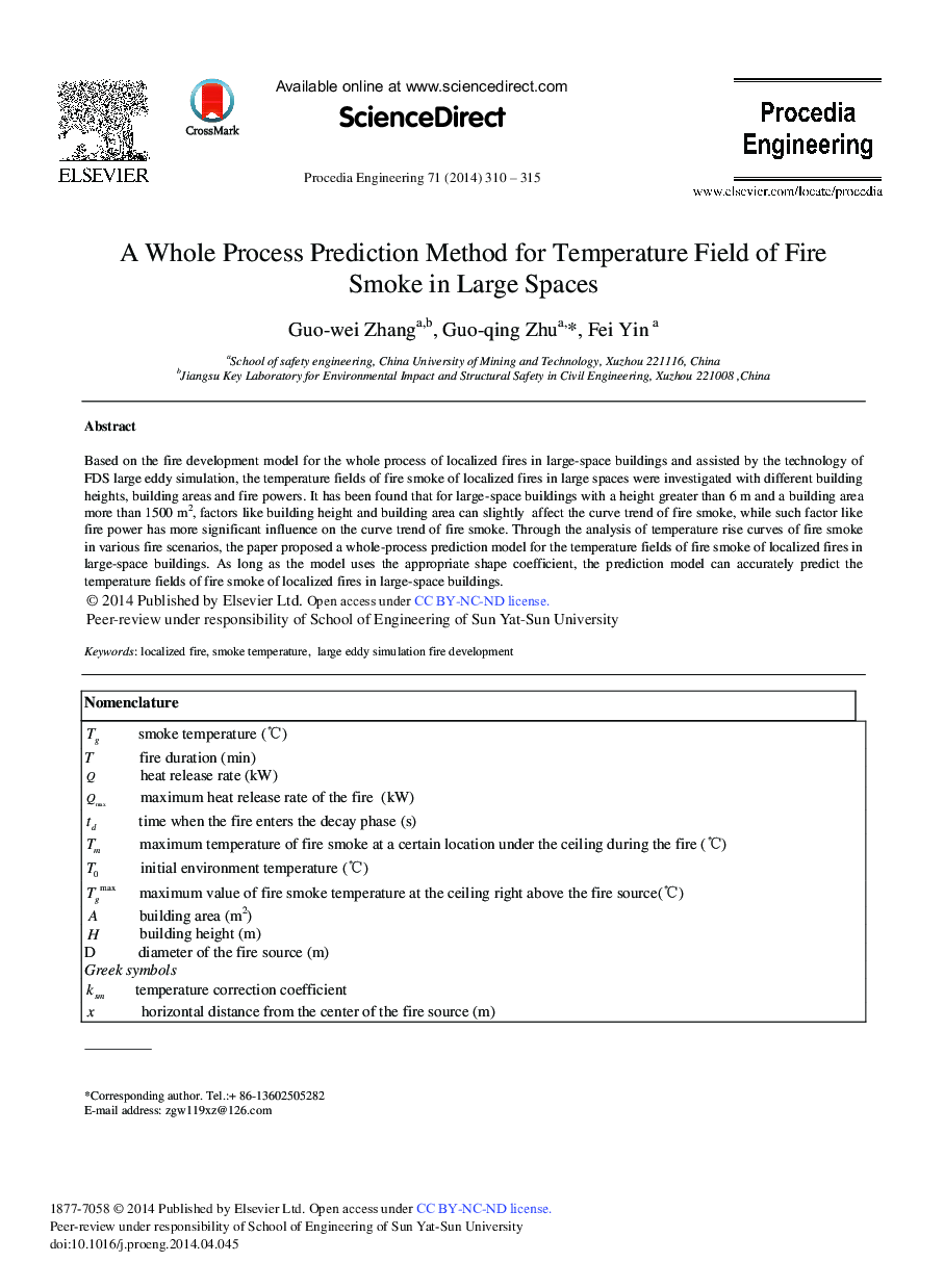 A Whole Process Prediction Method for Temperature Field of Fire Smoke in Large Spaces 