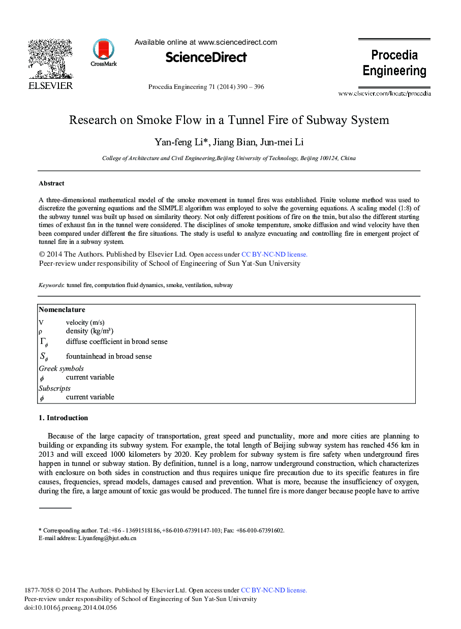 Research on Smoke Flow in a Tunnel Fire of Subway System 