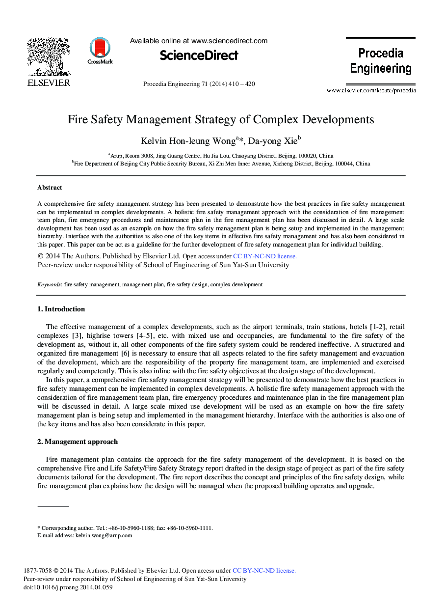 Fire Safety Management Strategy of Complex Developments 