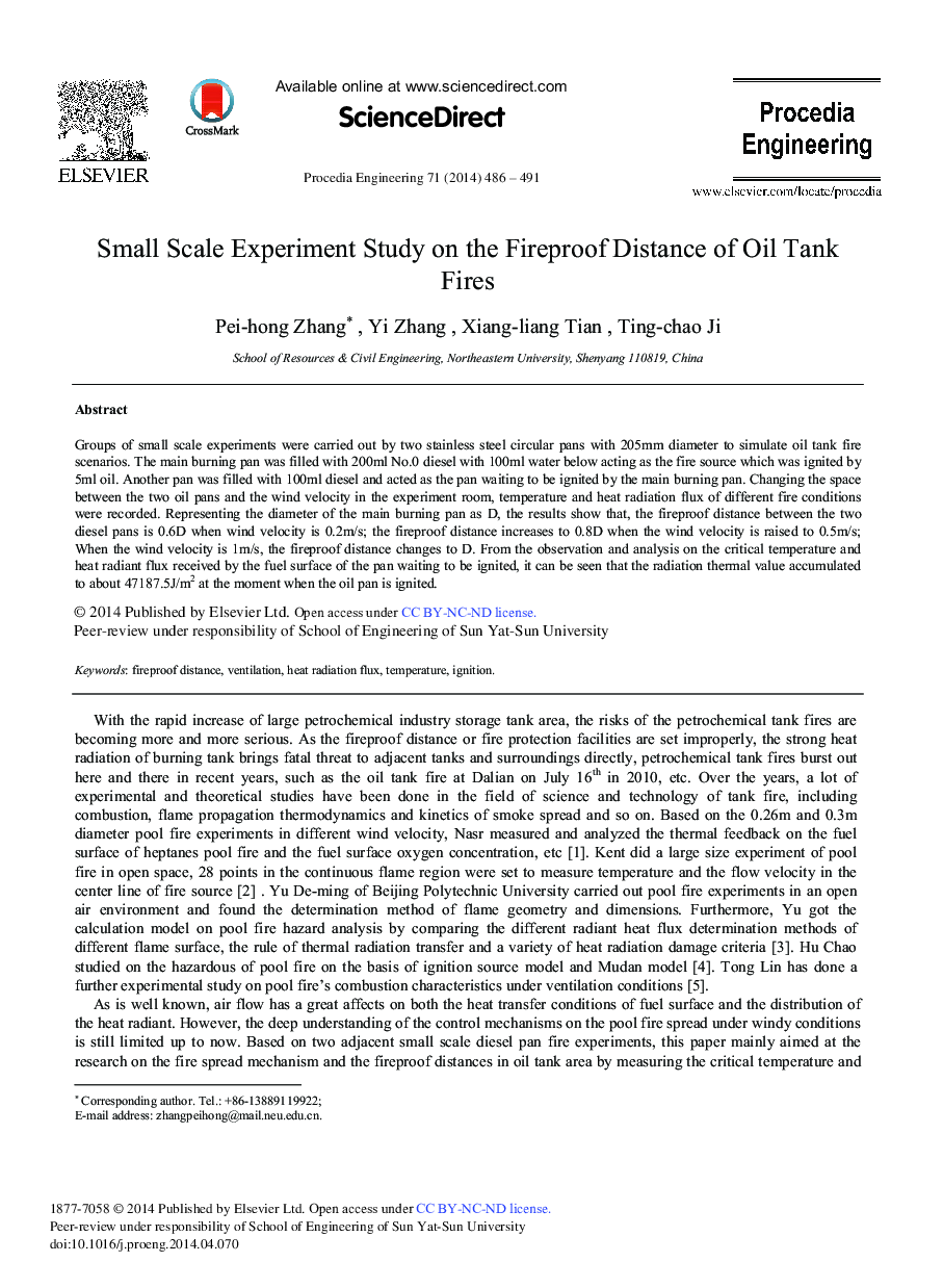 Small Scale Experiment Study on the Fireproof Distance of Oil Tank Fires 