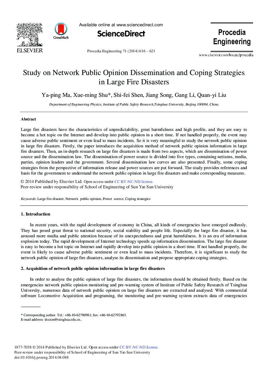 Study on Network Public Opinion Dissemination and Coping Strategies in Large Fire Disasters 