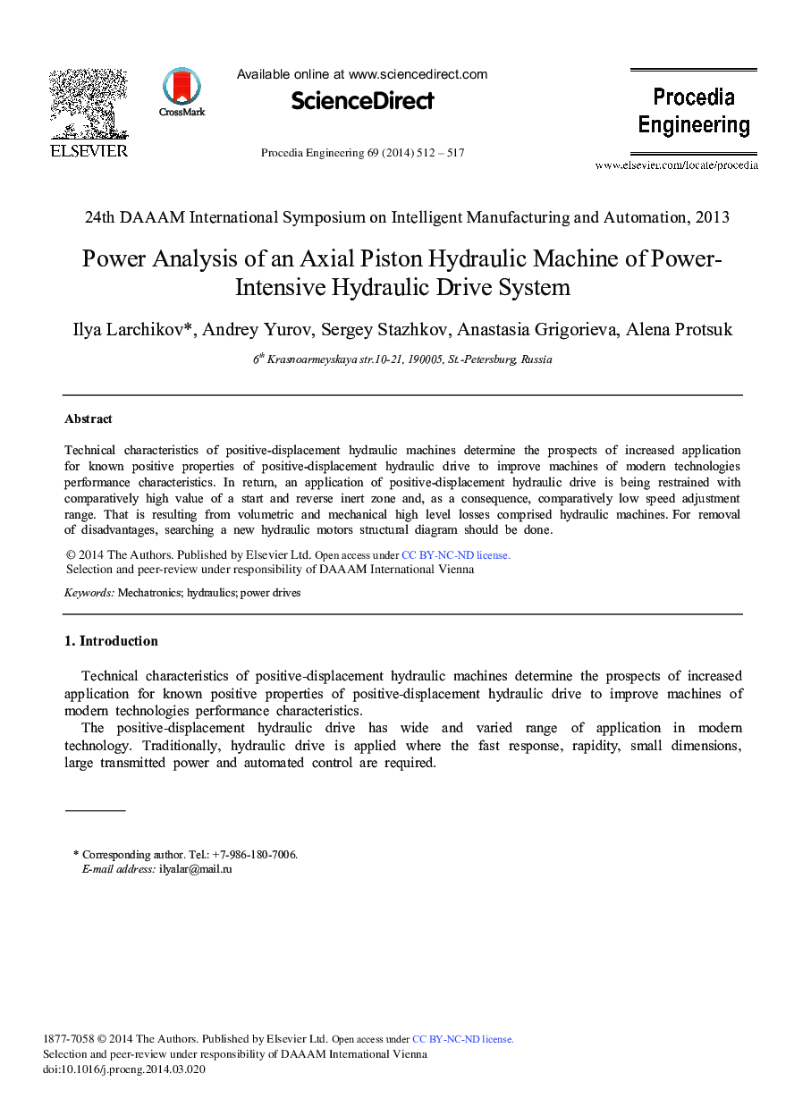 Power Analysis of an Axial Piston Hydraulic Machine of Power-intensive Hydraulic Drive System 