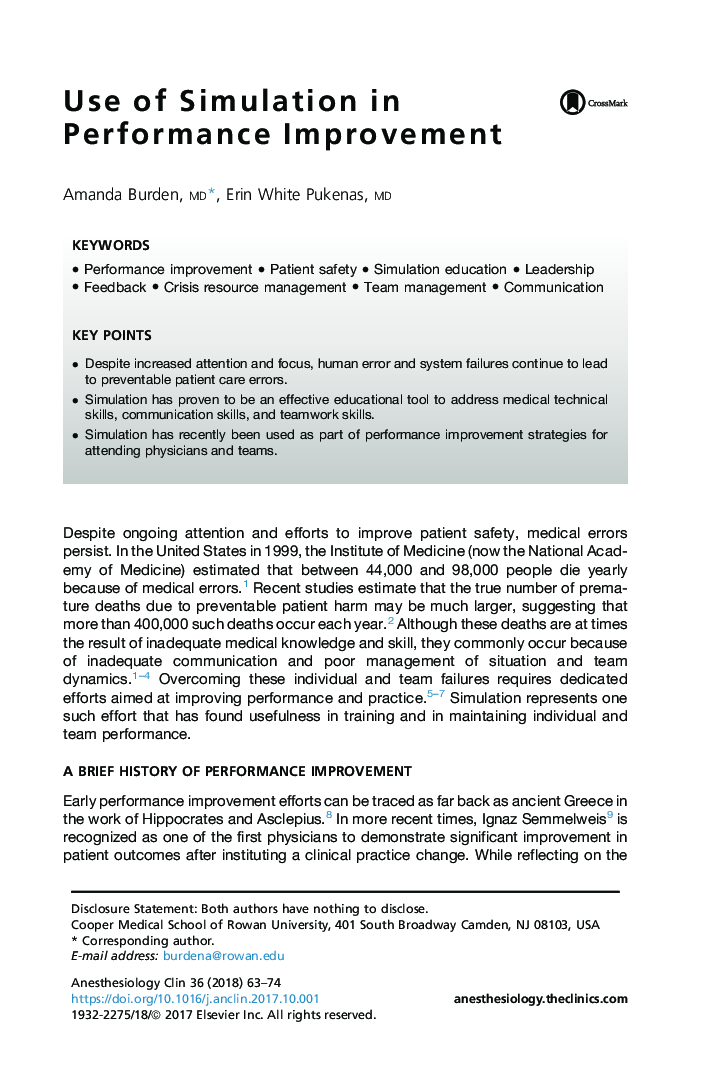 Use of Simulation in Performance Improvement