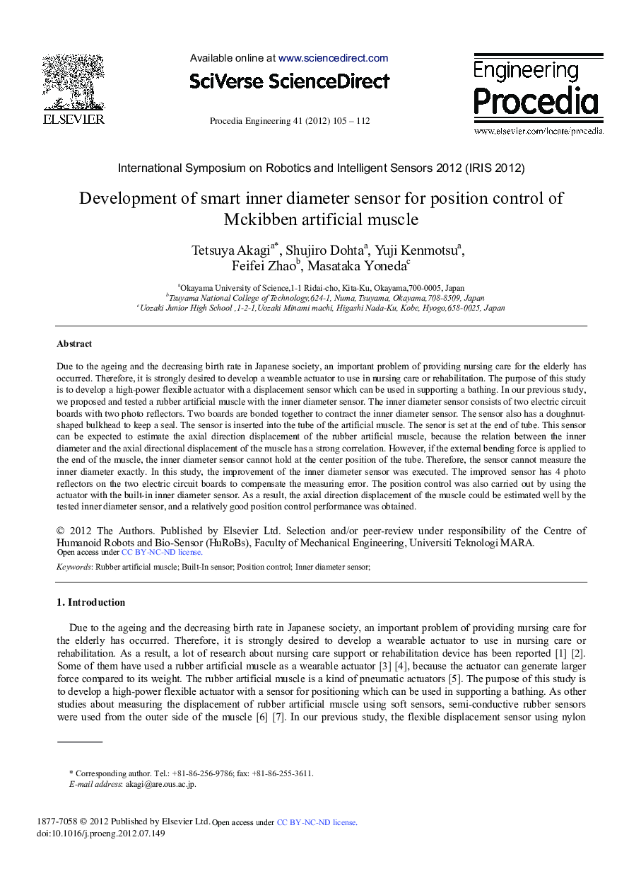 Development of Smart Inner Diameter Sensor for Position Control of Mckibben Artificial Muscle