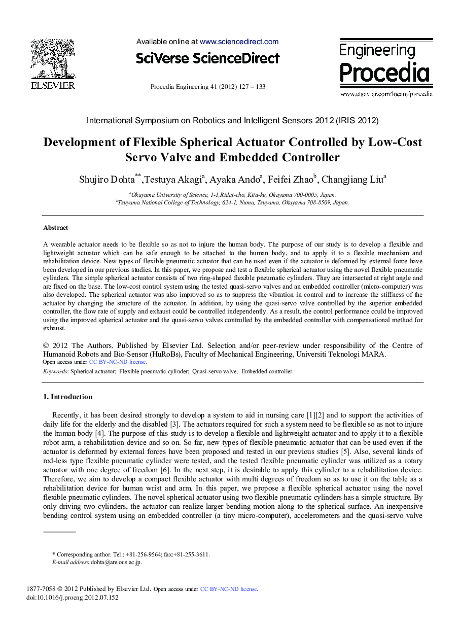 Development of Flexible Spherical Actuator Controlled by Low-Cost Servo Valve and Embedded Controller