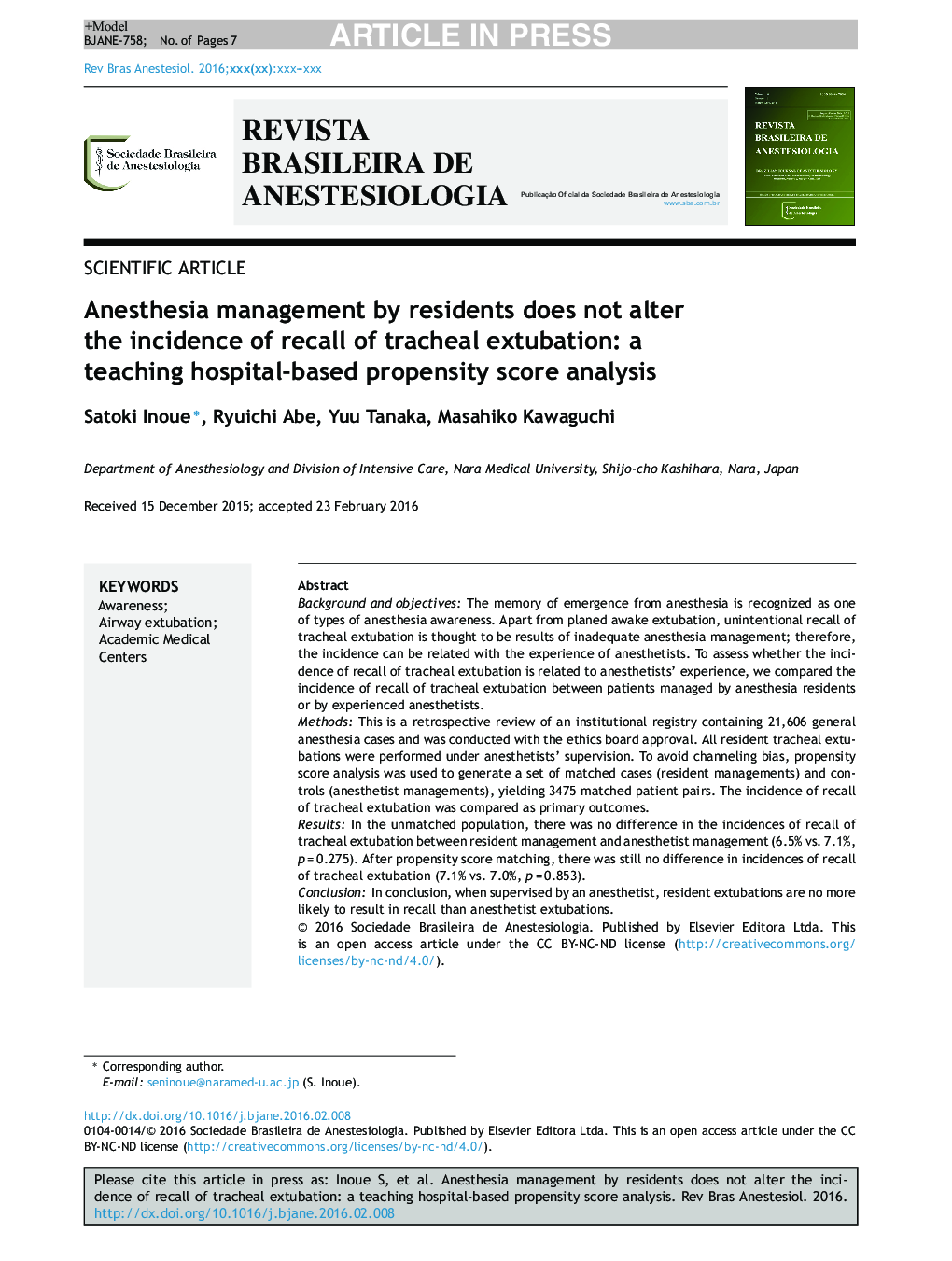 Anesthesia management by residents does not alter the incidence of recall of tracheal extubation: a teaching hospital-based propensity score analysis