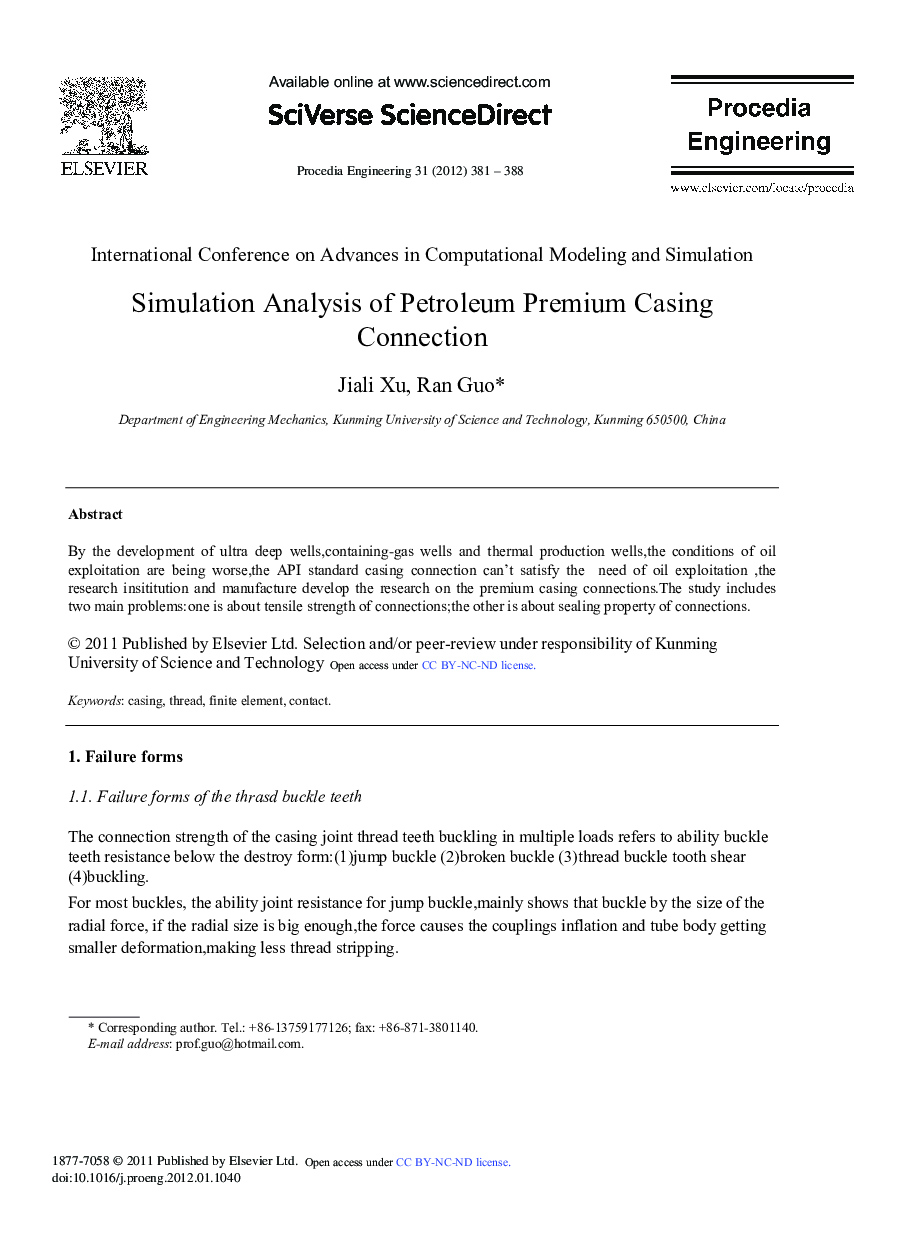 Simulation Analysis of Petroleum Premium Casing Connection