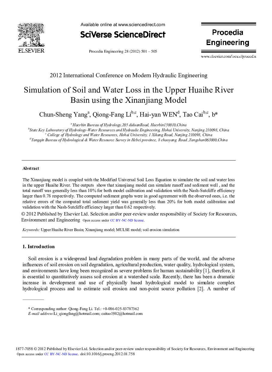 Simulation of Soil and Water Loss in the Upper Huaihe River Basin using the Xinanjiang Model