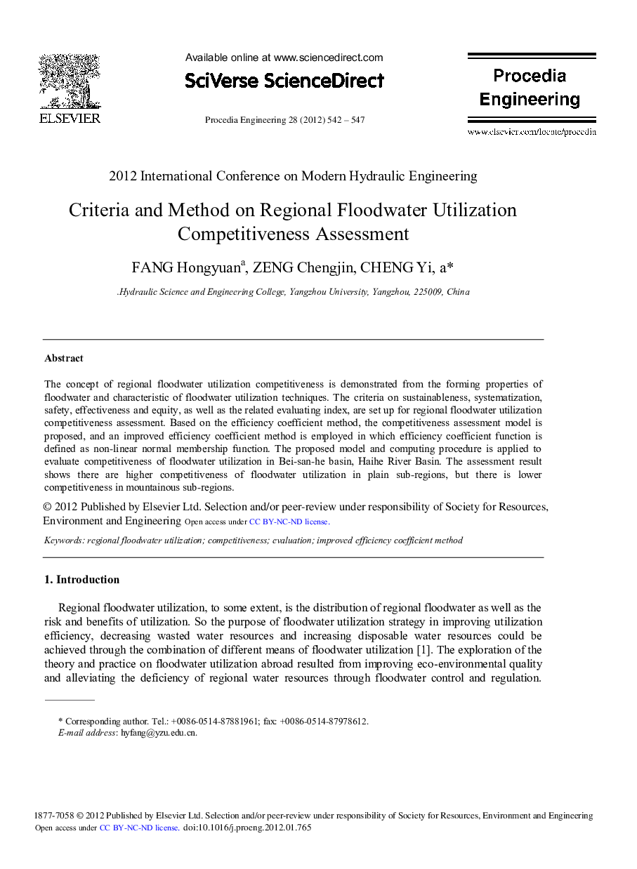 Criteria and Method on Regional Floodwater Utilization Competitiveness Assessment