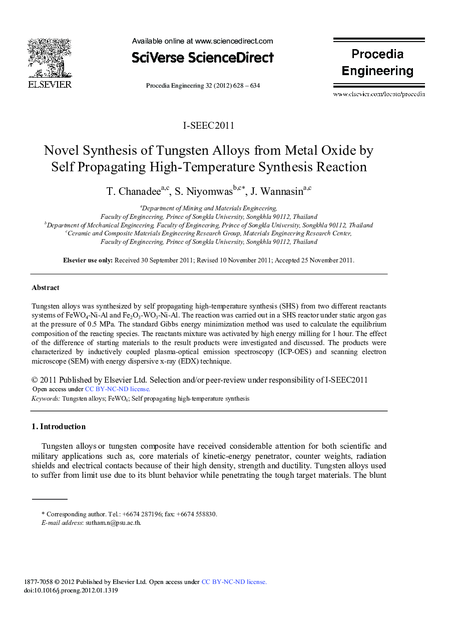 Novel Synthesis of Tungsten Alloys from Metal Oxide by Self Propagating High-Temperature Synthesis Reaction