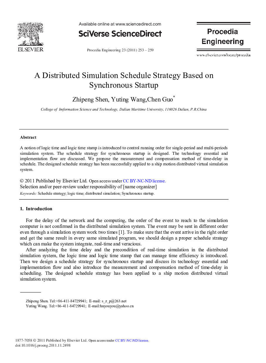 A Distributed Simulation Schedule Strategy Based on Synchronous Startup