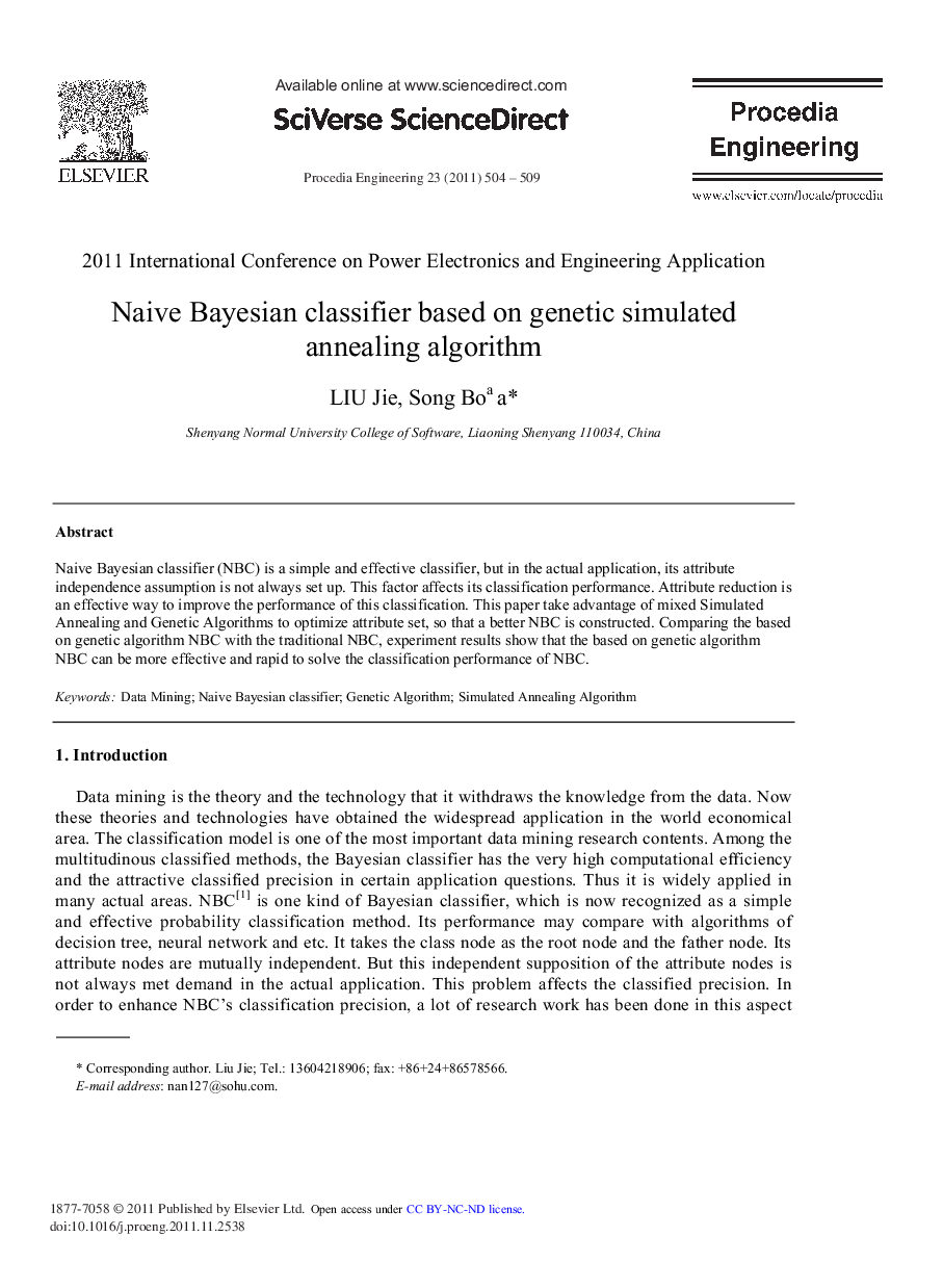 Naive Bayesian Classifier Based on Genetic Simulated Annealing Algorithm